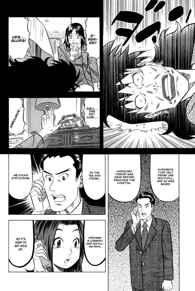 Page 13 Chapter 5 The Case Files of the Gourmand Detective