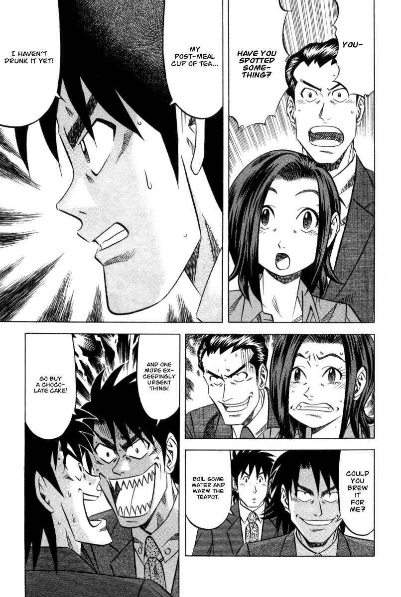 Page 20 Chapter 5 The Case Files of the Gourmand Detective