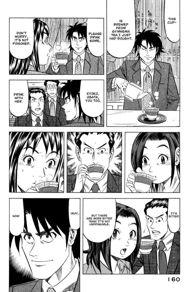 Page 25 Chapter 5 The Case Files of the Gourmand Detective
