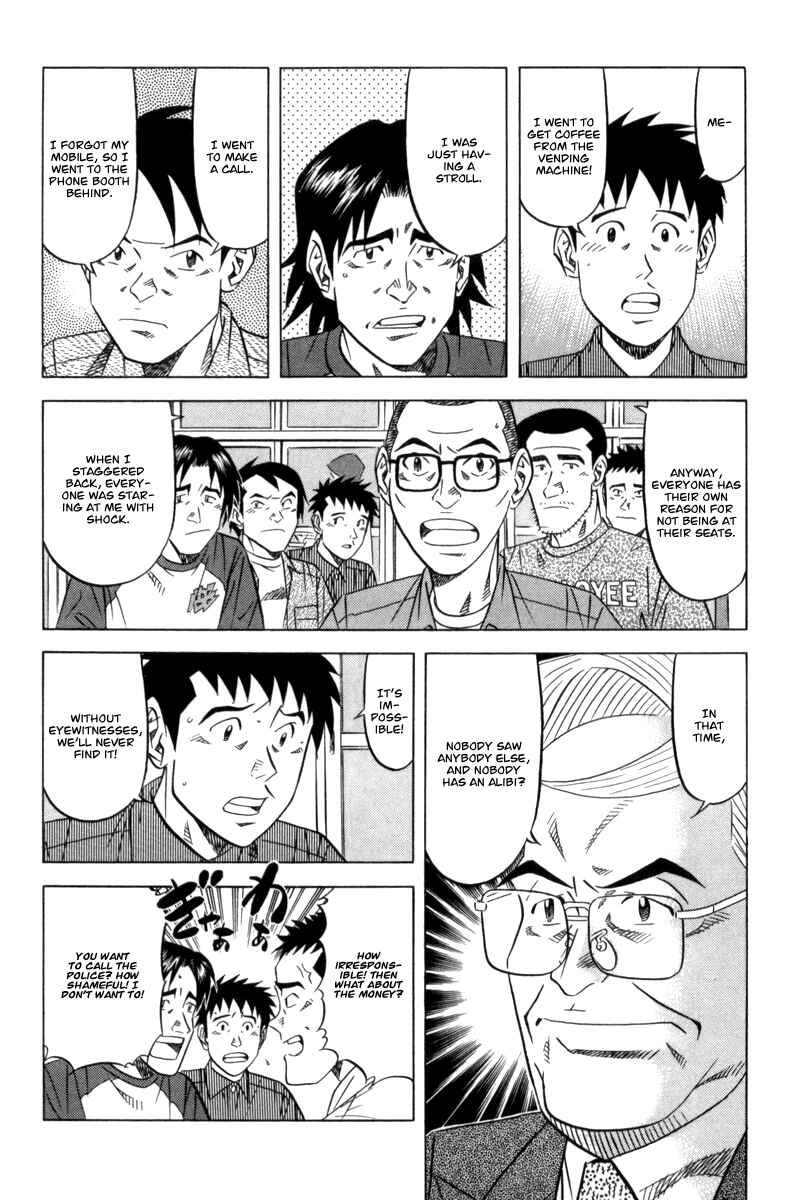 Page 16 Chapter 7 The Case Files of the Gourmand Detective