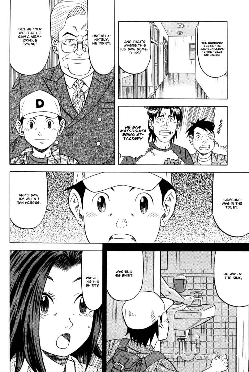 Page 20 Chapter 7 The Case Files of the Gourmand Detective