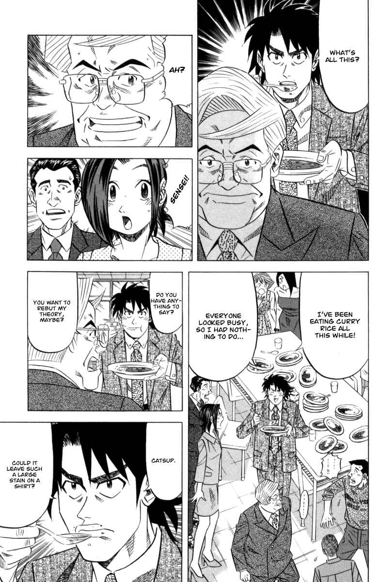 Page 25 Chapter 7 The Case Files of the Gourmand Detective