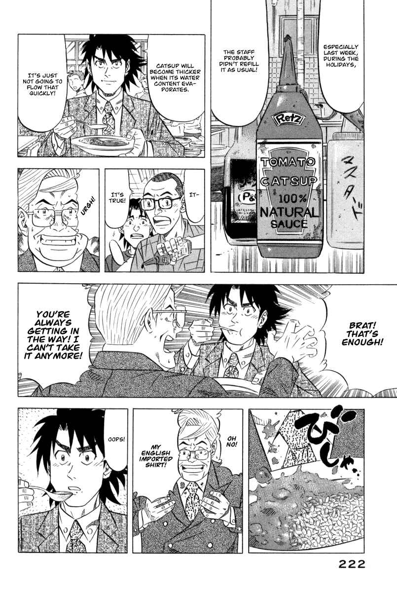 Page 26 Chapter 7 The Case Files of the Gourmand Detective
