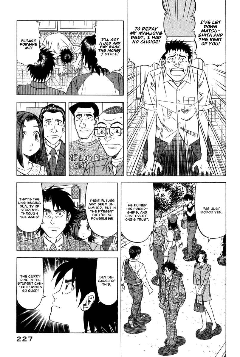 Page 31 Chapter 7 The Case Files of the Gourmand Detective