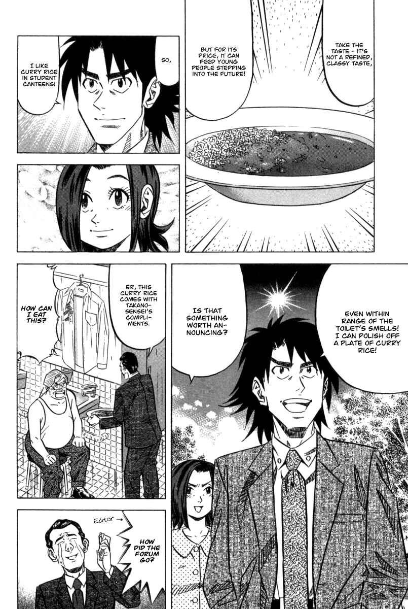 Page 32 Chapter 7 The Case Files of the Gourmand Detective