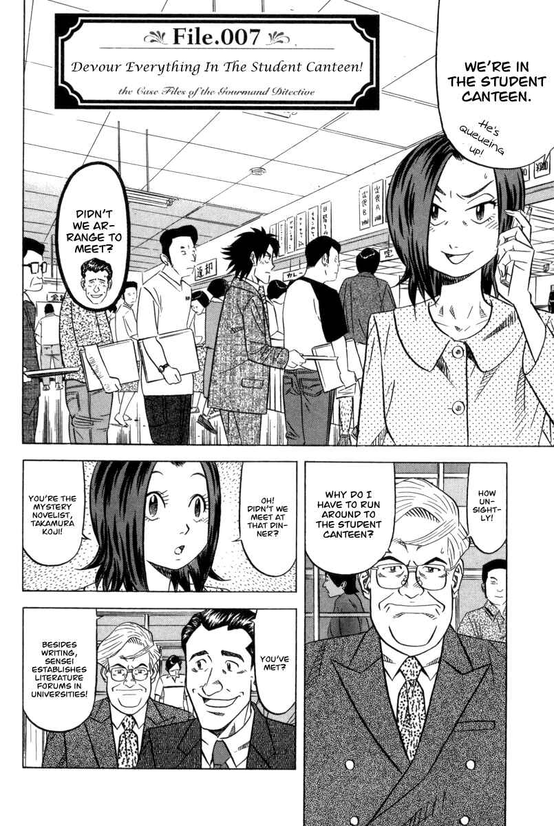Page 4 Chapter 7 The Case Files of the Gourmand Detective