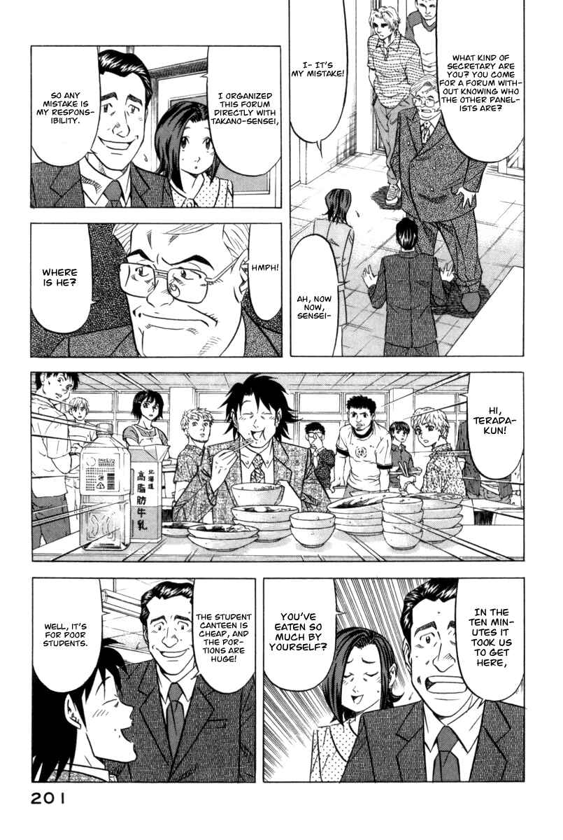 Page 5 Chapter 7 The Case Files of the Gourmand Detective