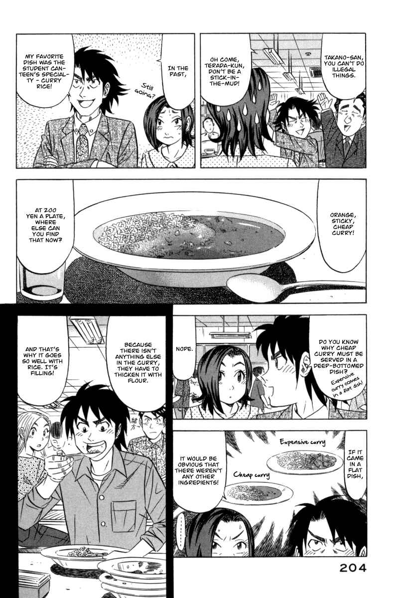 Page 8 Chapter 7 The Case Files of the Gourmand Detective