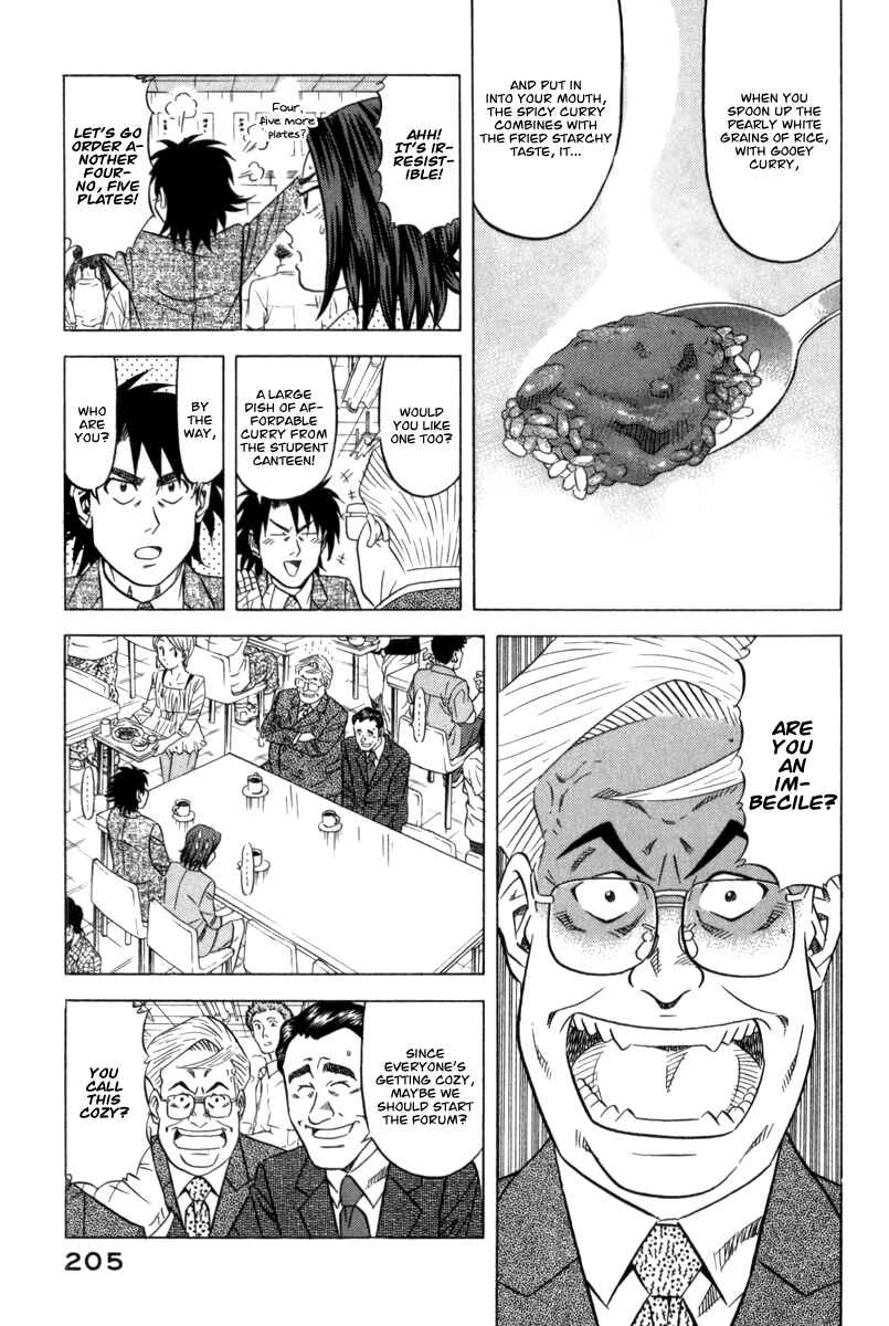 Page 9 Chapter 7 The Case Files of the Gourmand Detective