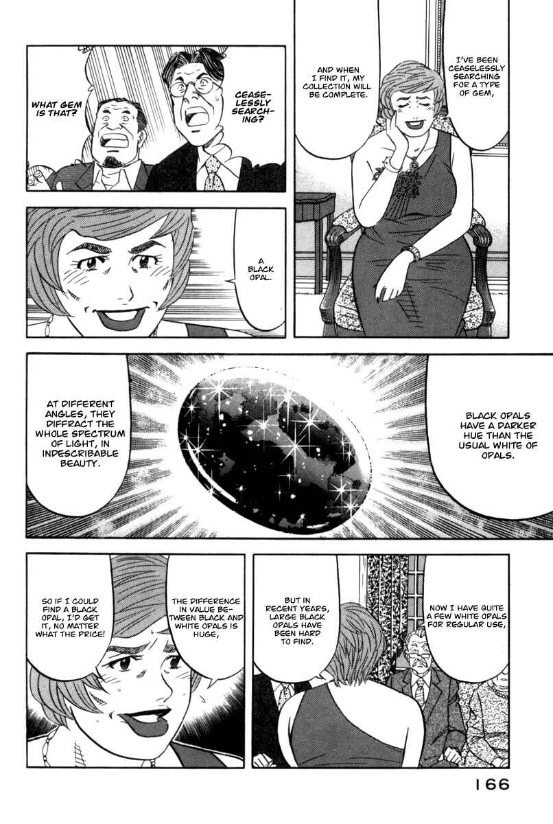 Page 15 Chapter 13 The Case Files of the Gourmand Detective