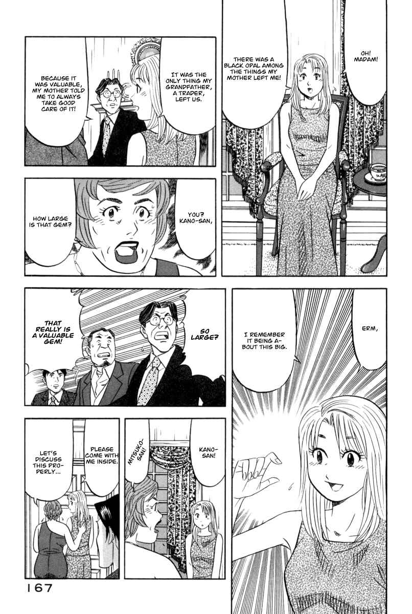Page 16 Chapter 13 The Case Files of the Gourmand Detective