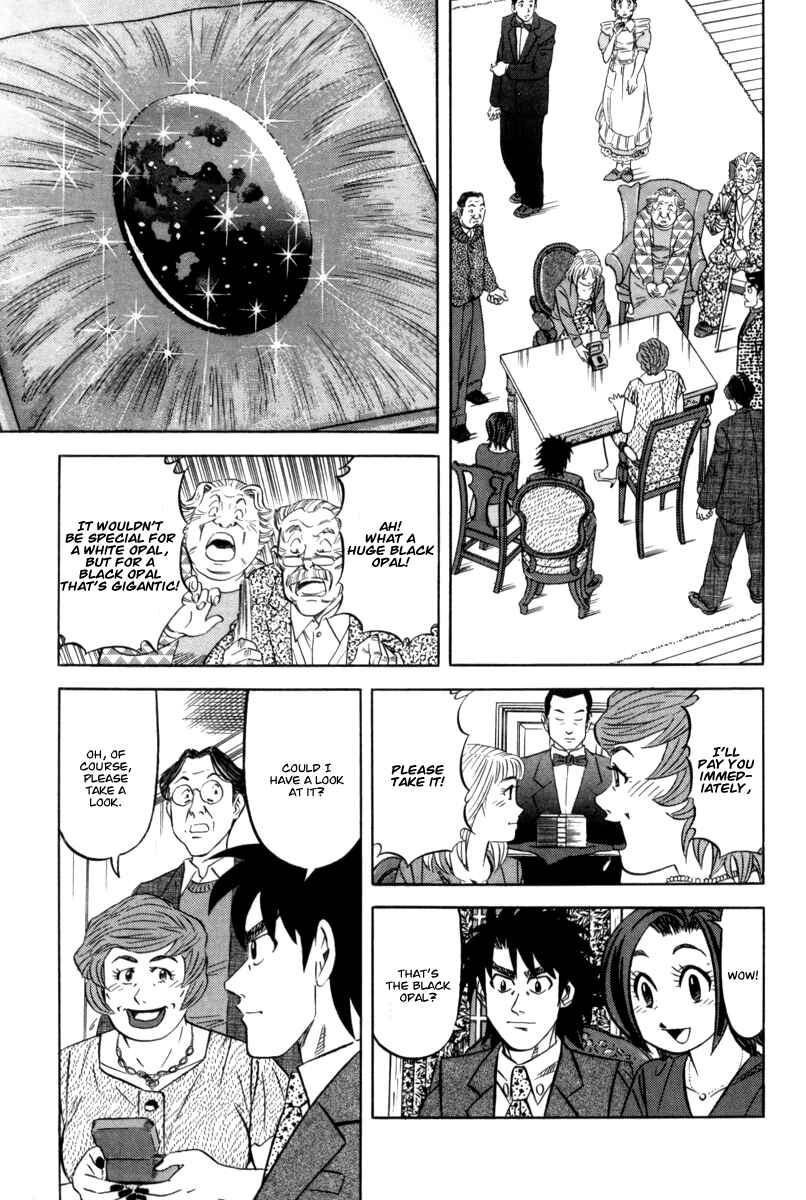 Page 22 Chapter 13 The Case Files of the Gourmand Detective
