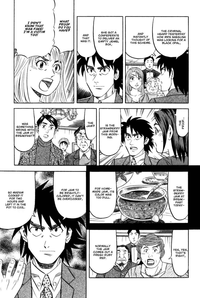 Page 28 Chapter 13 The Case Files of the Gourmand Detective