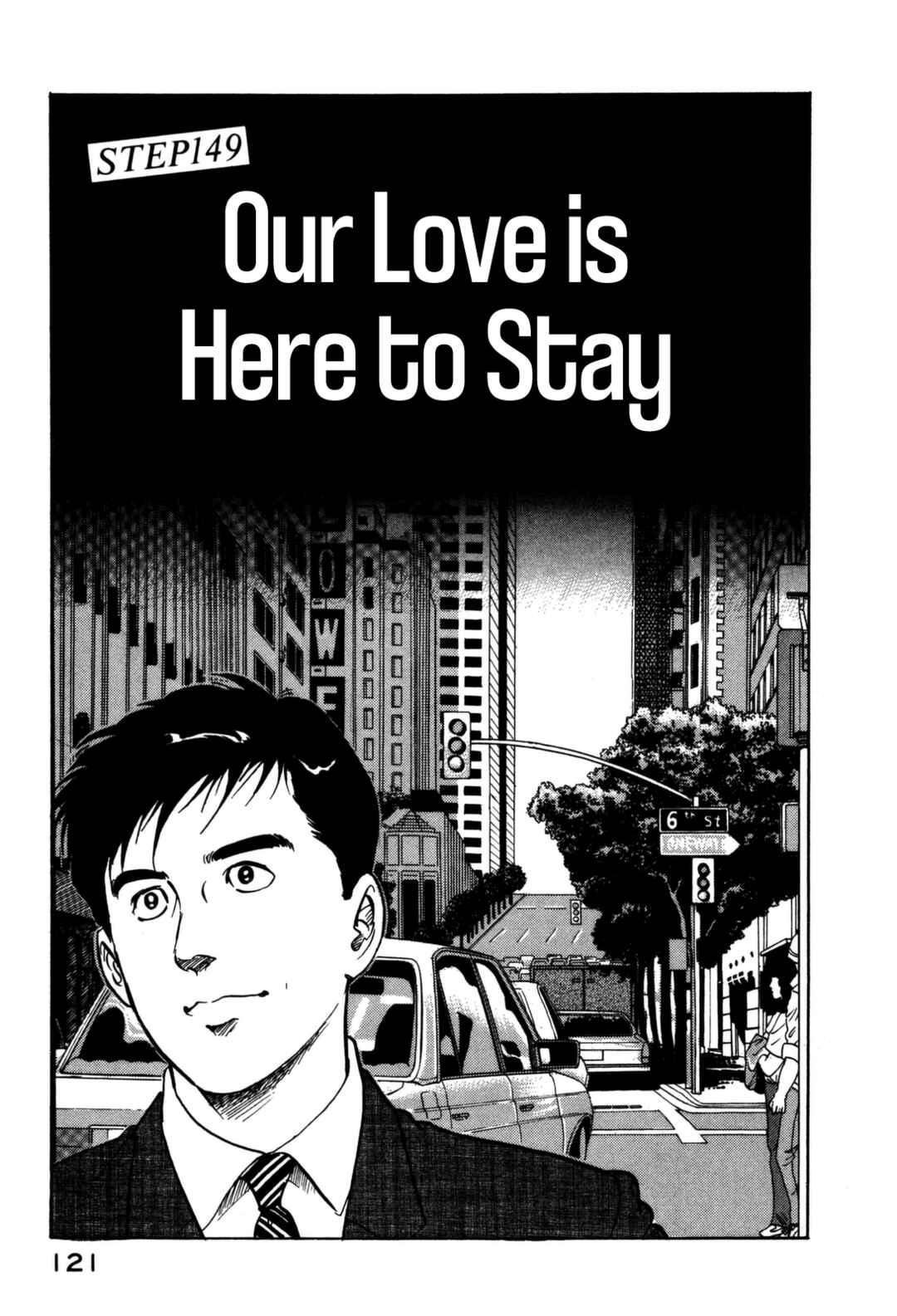 Page 1 Chapter 149 Section Chief Shima Kōsaku