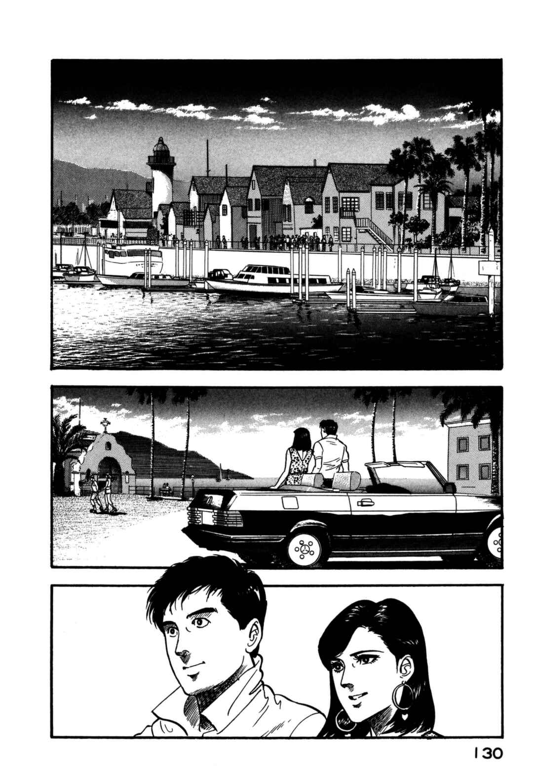 Page 10 Chapter 149 Section Chief Shima Kōsaku