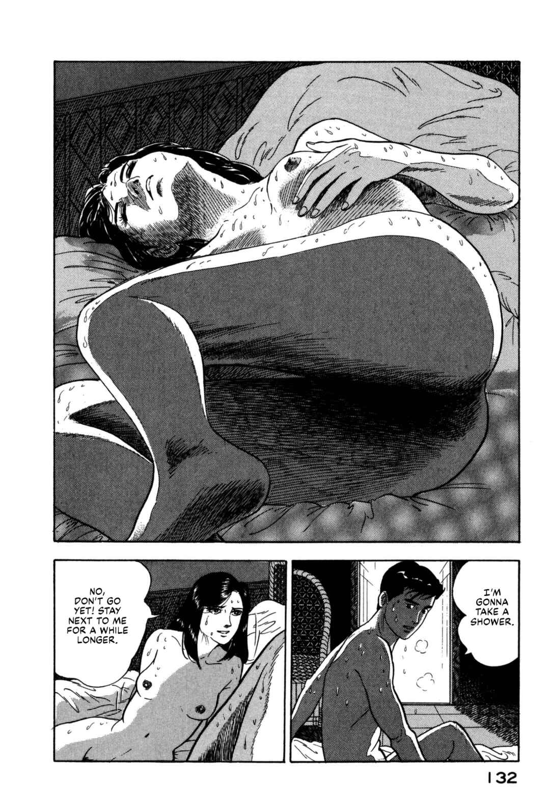 Page 12 Chapter 149 Section Chief Shima Kōsaku