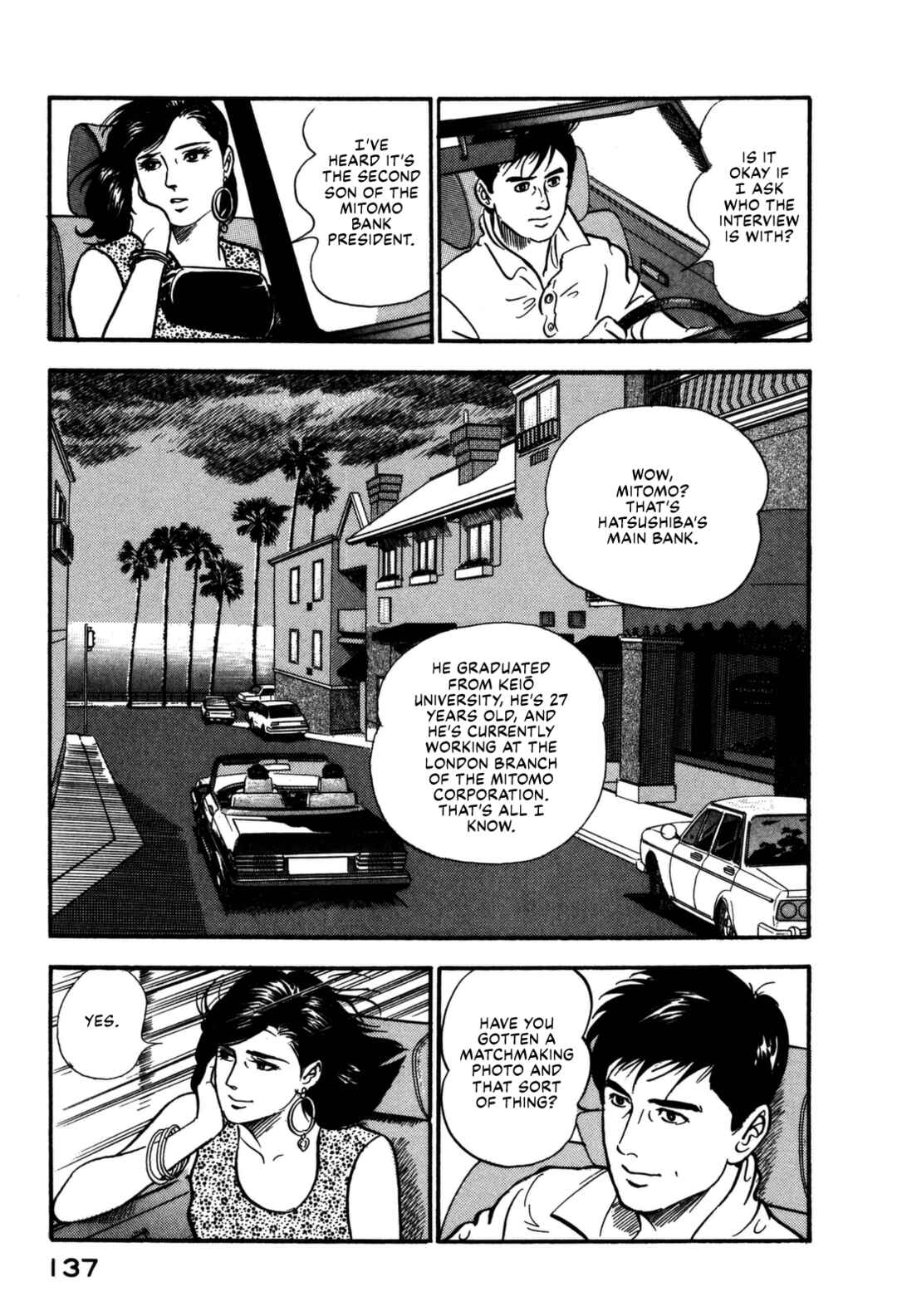 Page 17 Chapter 149 Section Chief Shima Kōsaku
