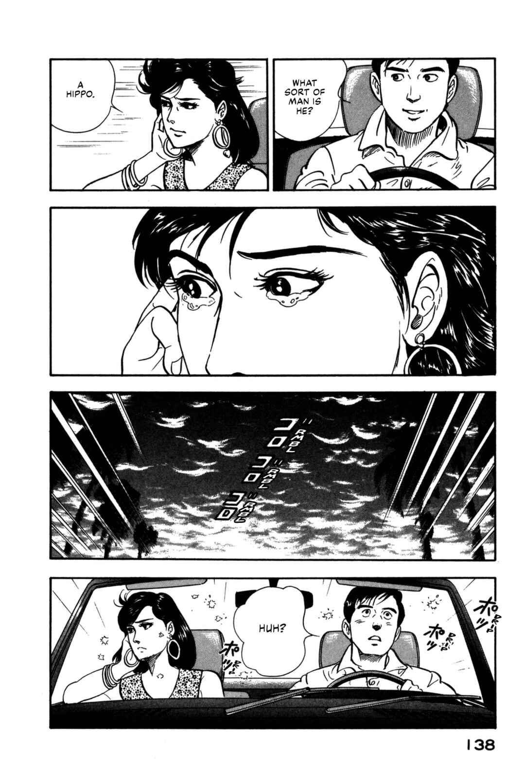 Page 18 Chapter 149 Section Chief Shima Kōsaku