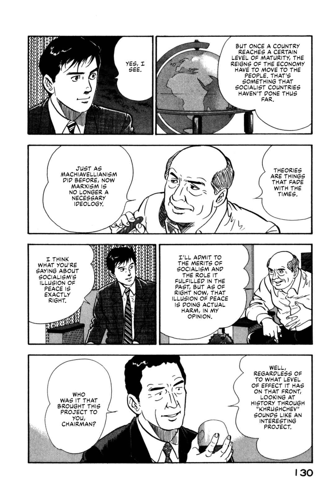 Page 10 Chapter 160 Section Chief Shima Kōsaku