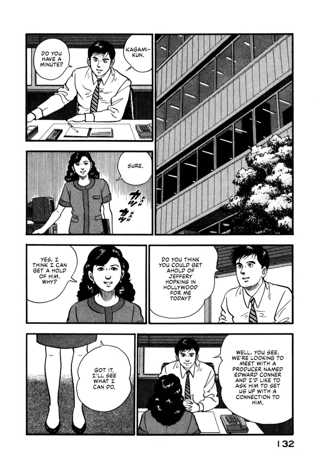 Page 12 Chapter 160 Section Chief Shima Kōsaku
