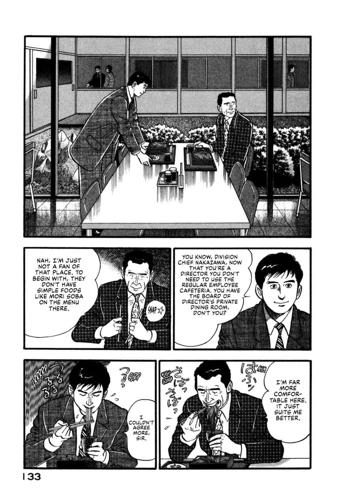 Page 13 Chapter 160 Section Chief Shima Kōsaku