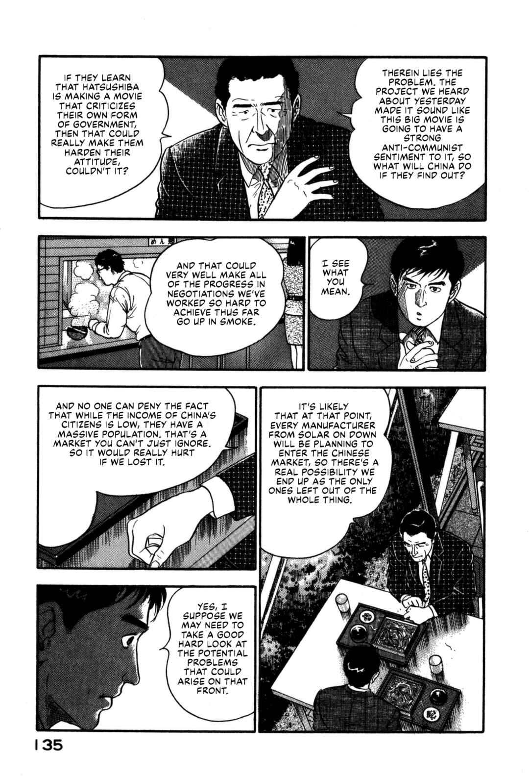 Page 15 Chapter 160 Section Chief Shima Kōsaku