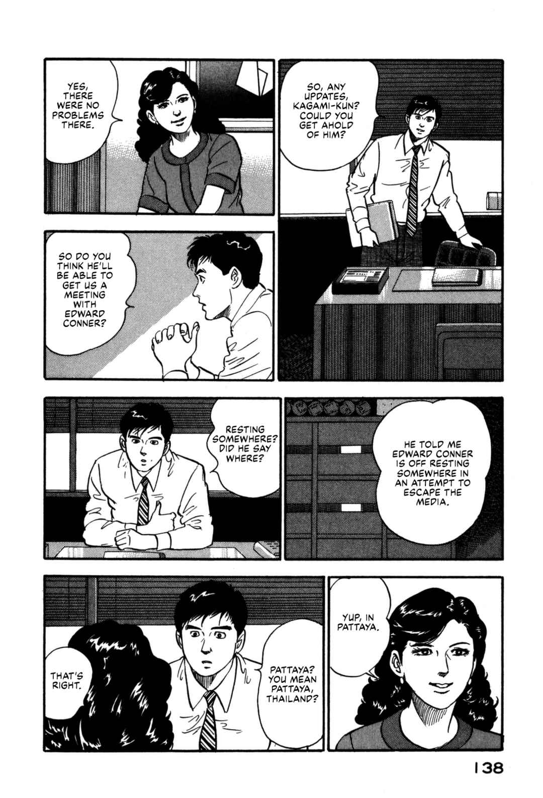Page 18 Chapter 160 Section Chief Shima Kōsaku