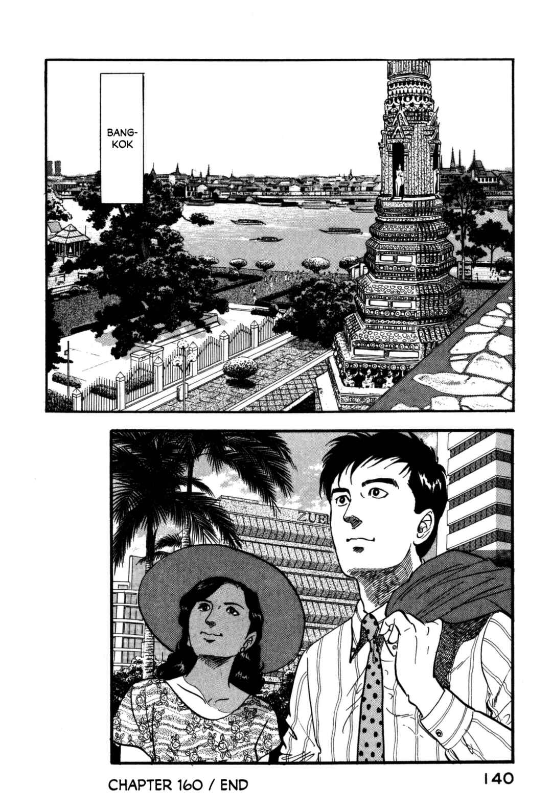 Page 20 Chapter 160 Section Chief Shima Kōsaku