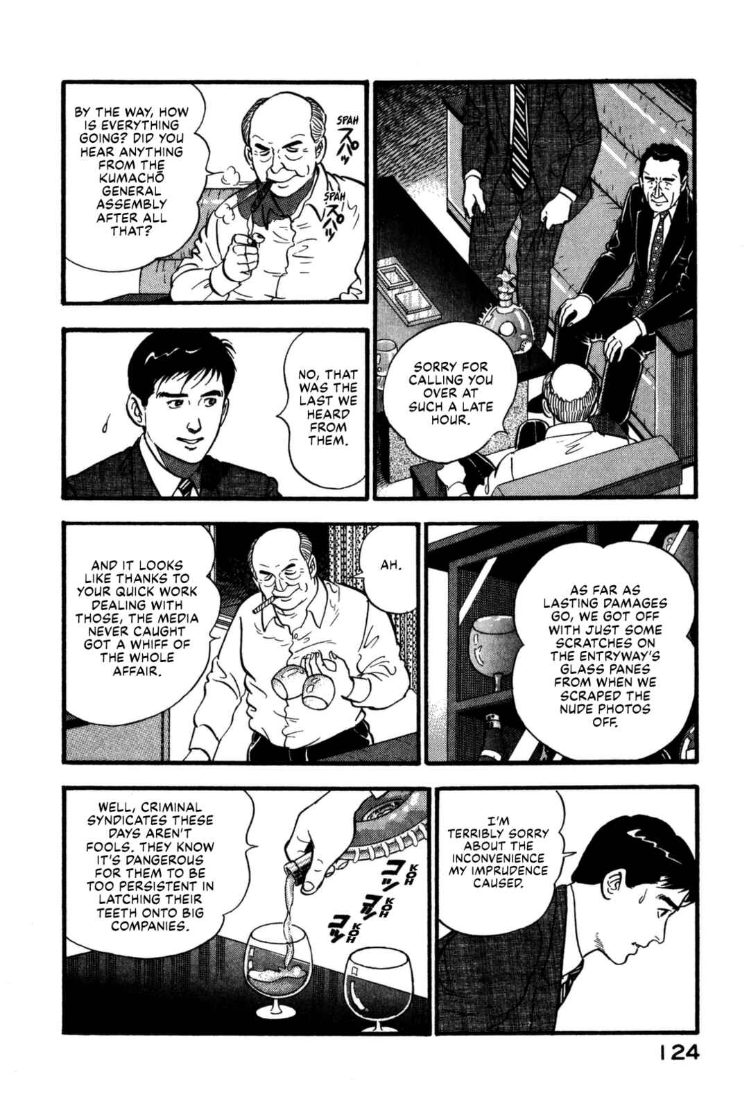Page 4 Chapter 160 Section Chief Shima Kōsaku