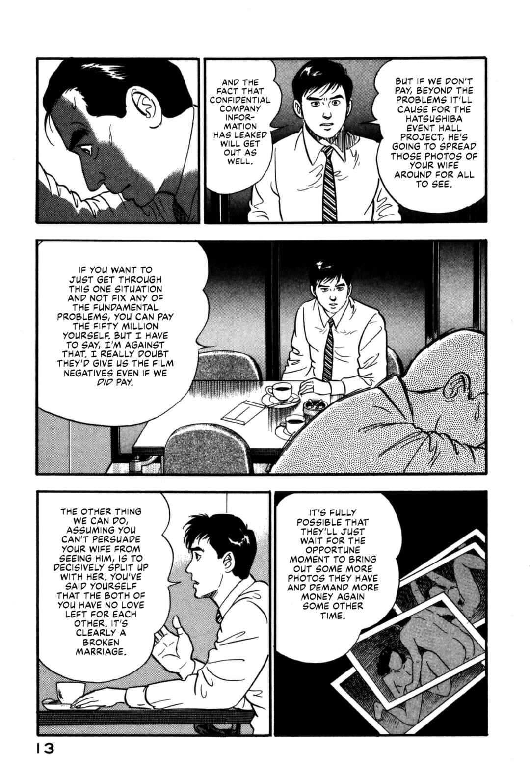 Page 15 Chapter 154 Section Chief Shima Kōsaku