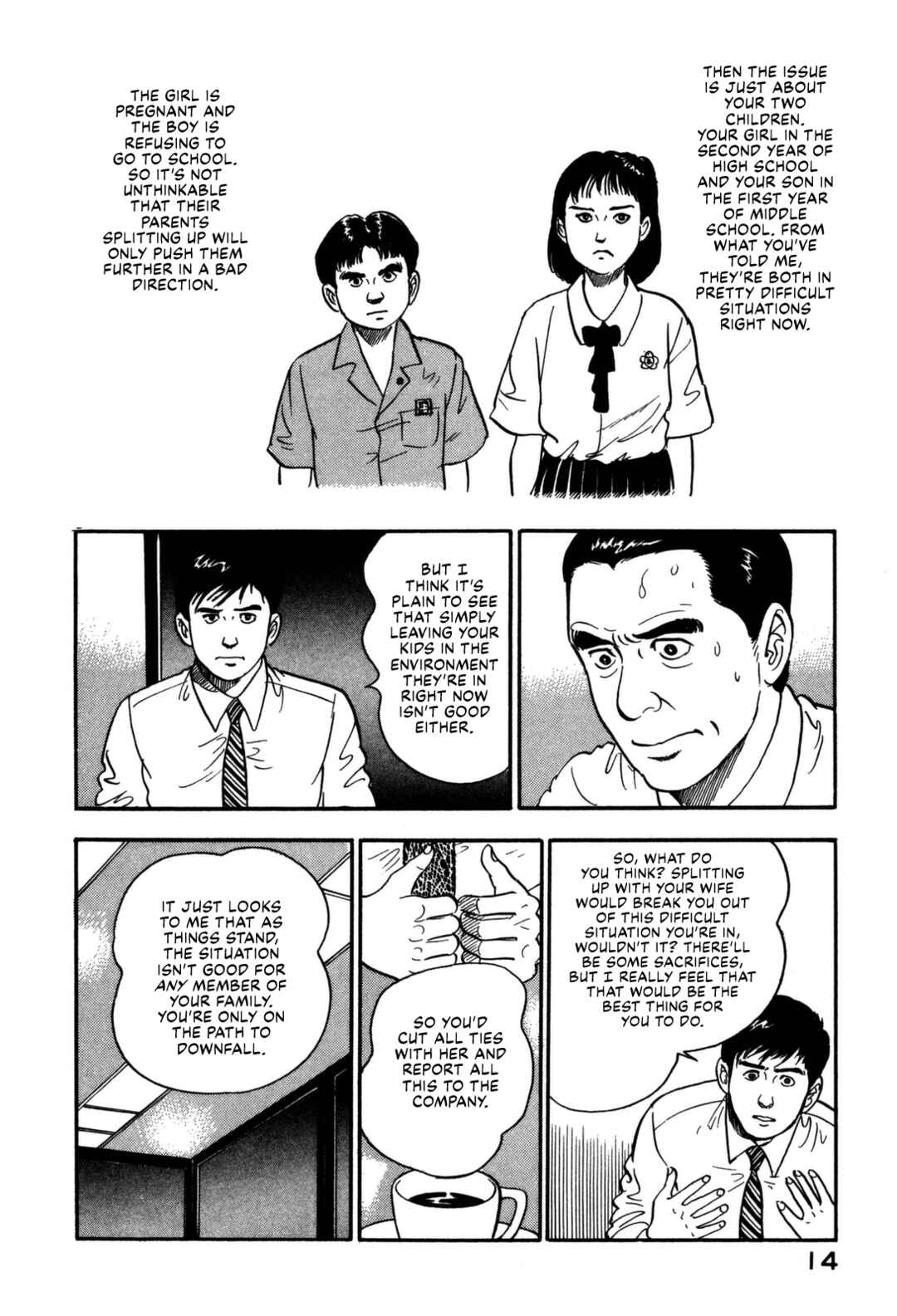 Page 16 Chapter 154 Section Chief Shima Kōsaku