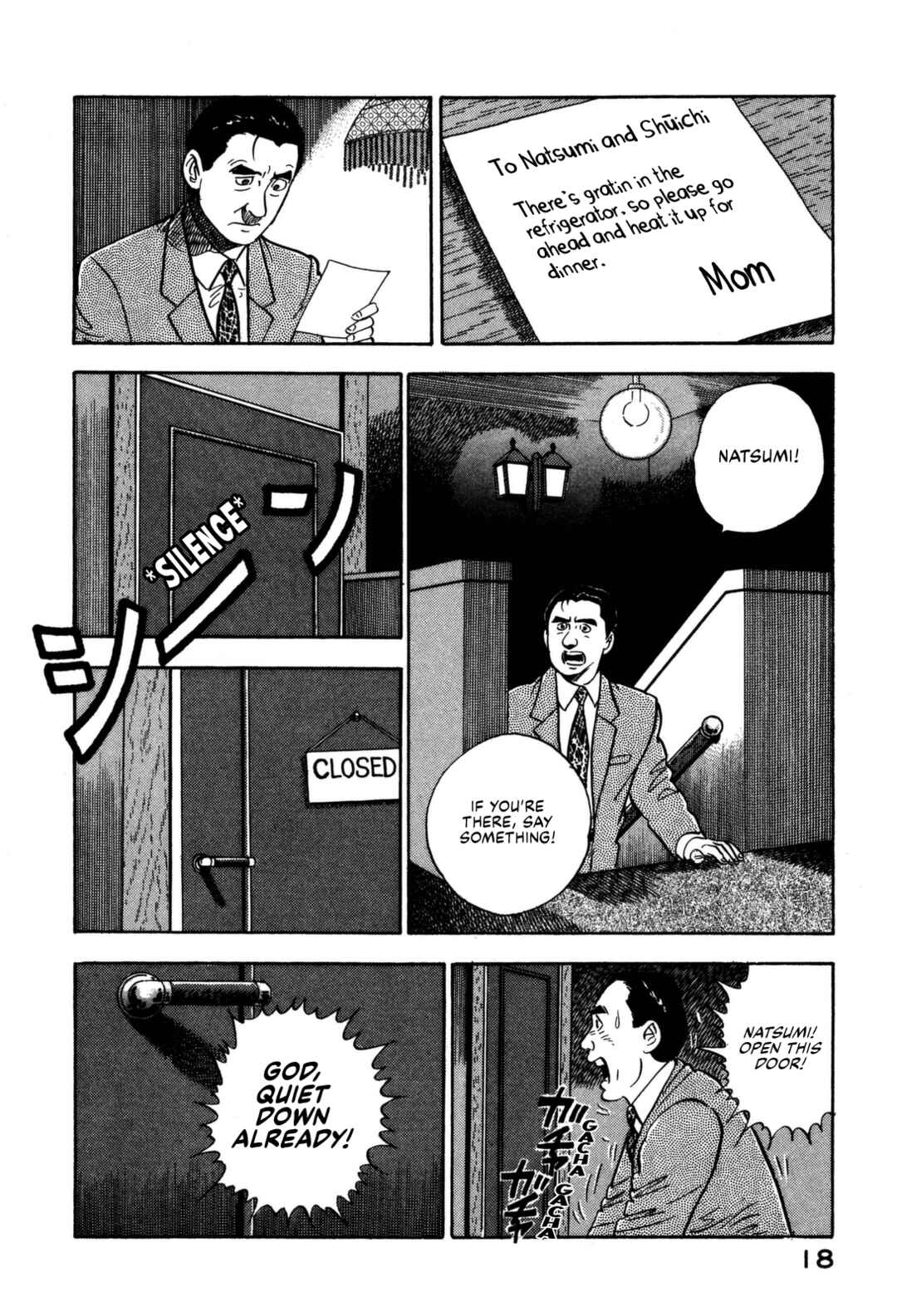 Page 20 Chapter 154 Section Chief Shima Kōsaku