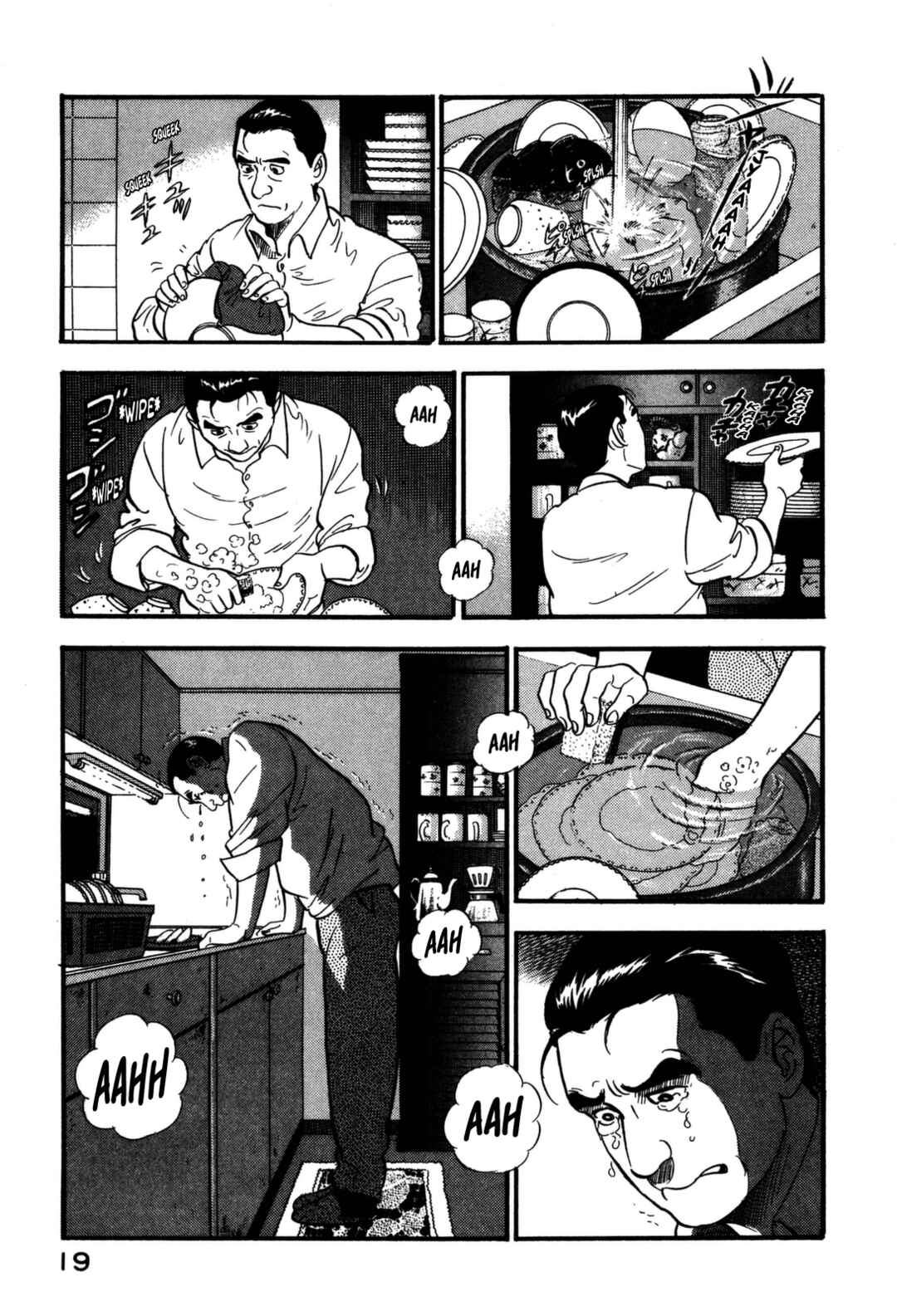 Page 21 Chapter 154 Section Chief Shima Kōsaku