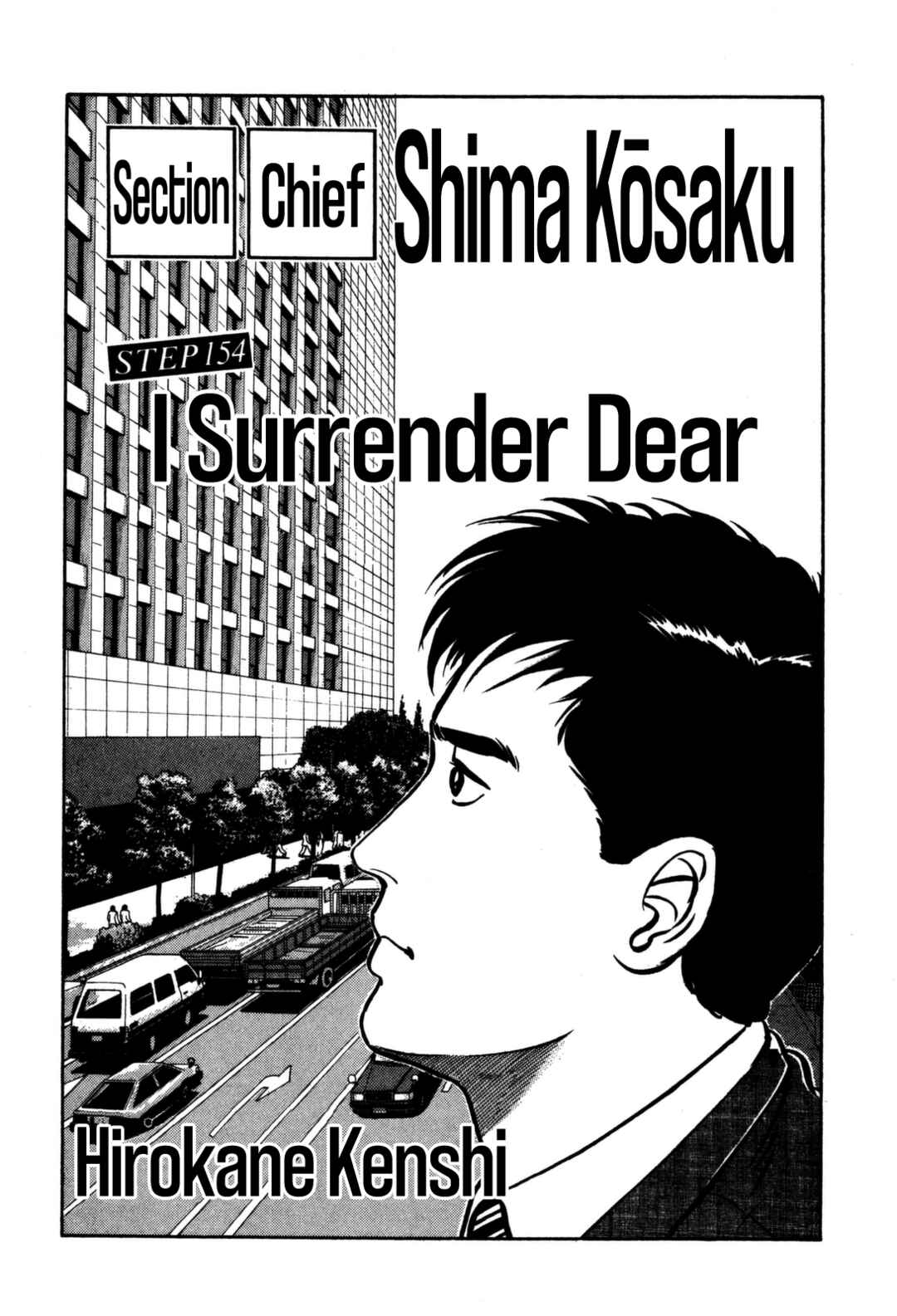 Page 3 Chapter 154 Section Chief Shima Kōsaku