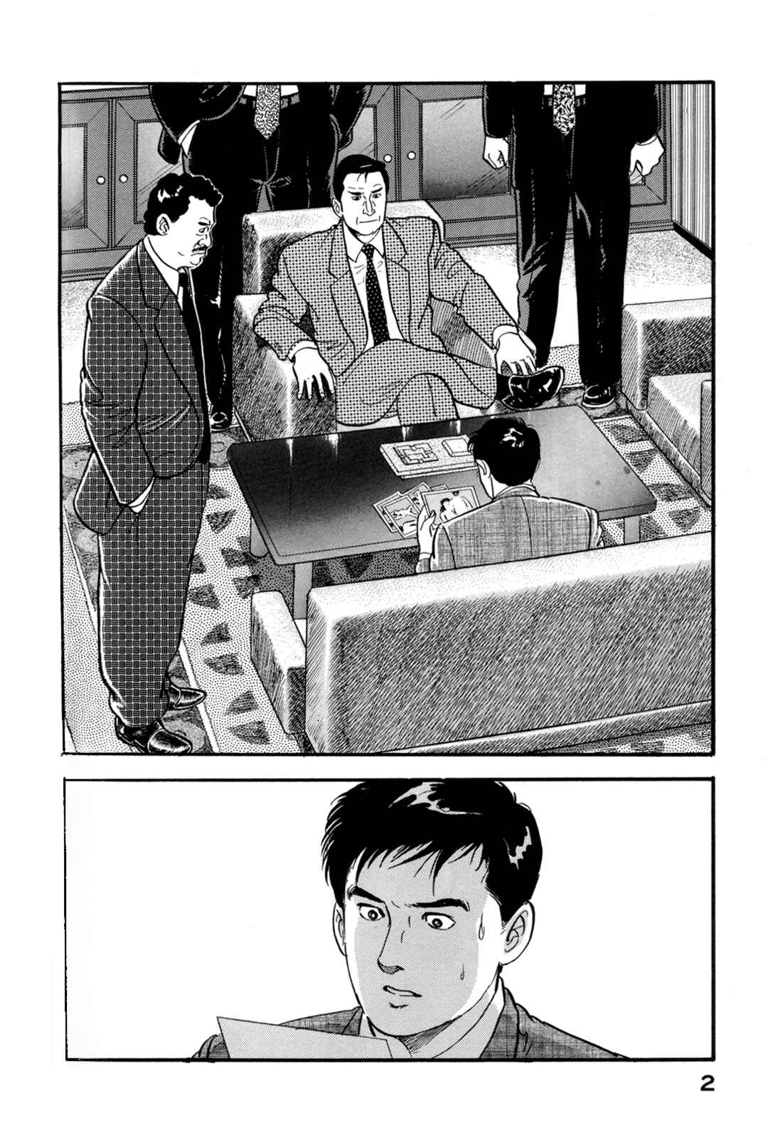 Page 4 Chapter 154 Section Chief Shima Kōsaku