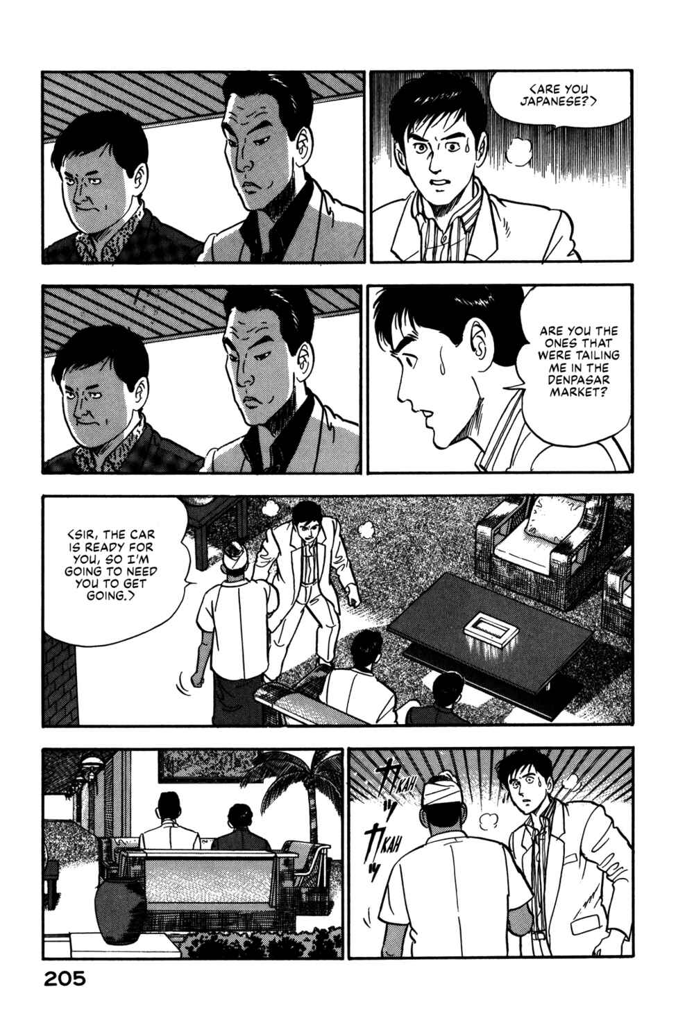 Page 15 Chapter 74 Section Chief Shima Kōsaku