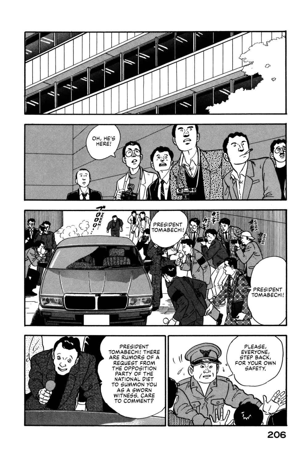 Page 16 Chapter 74 Section Chief Shima Kōsaku