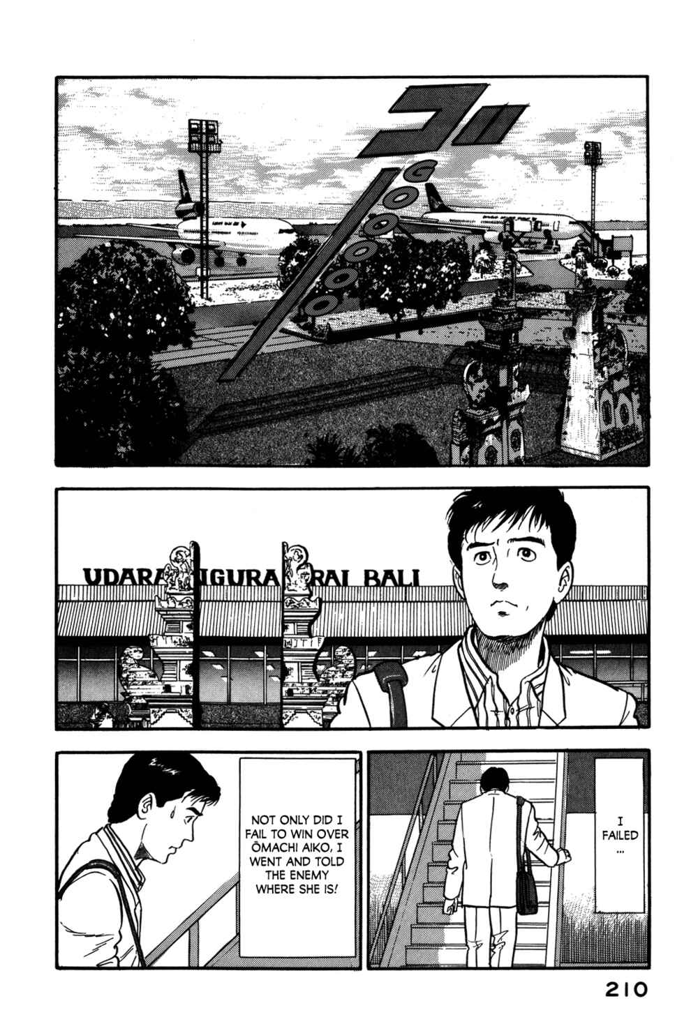 Page 20 Chapter 74 Section Chief Shima Kōsaku
