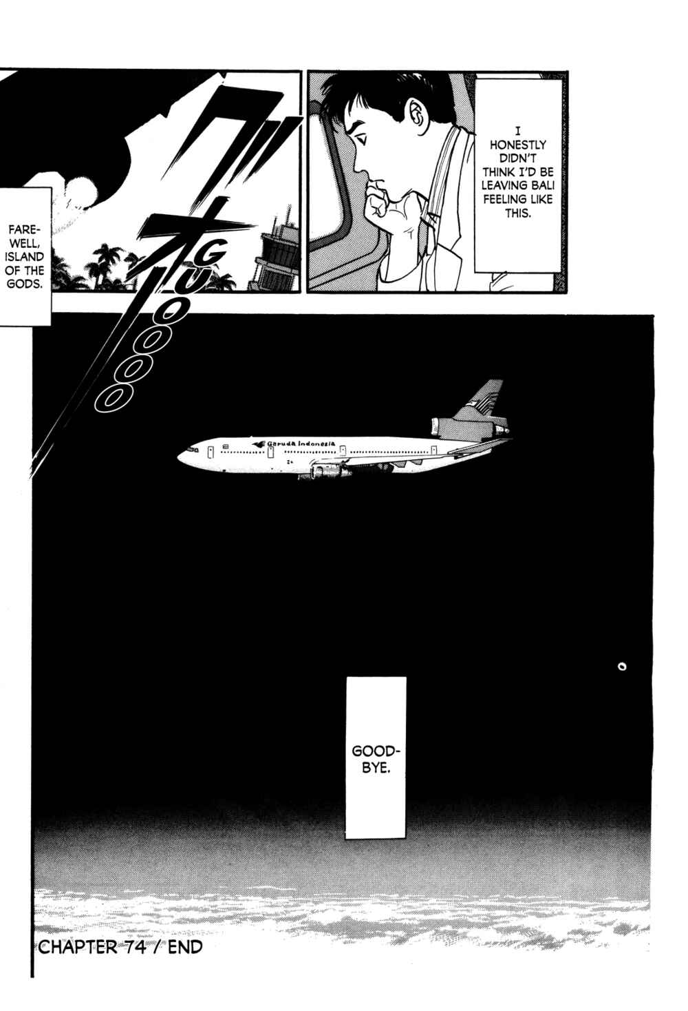 Page 21 Chapter 74 Section Chief Shima Kōsaku