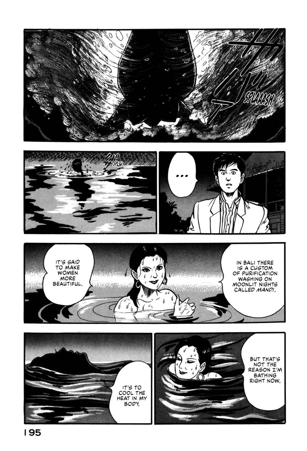 Page 5 Chapter 74 Section Chief Shima Kōsaku
