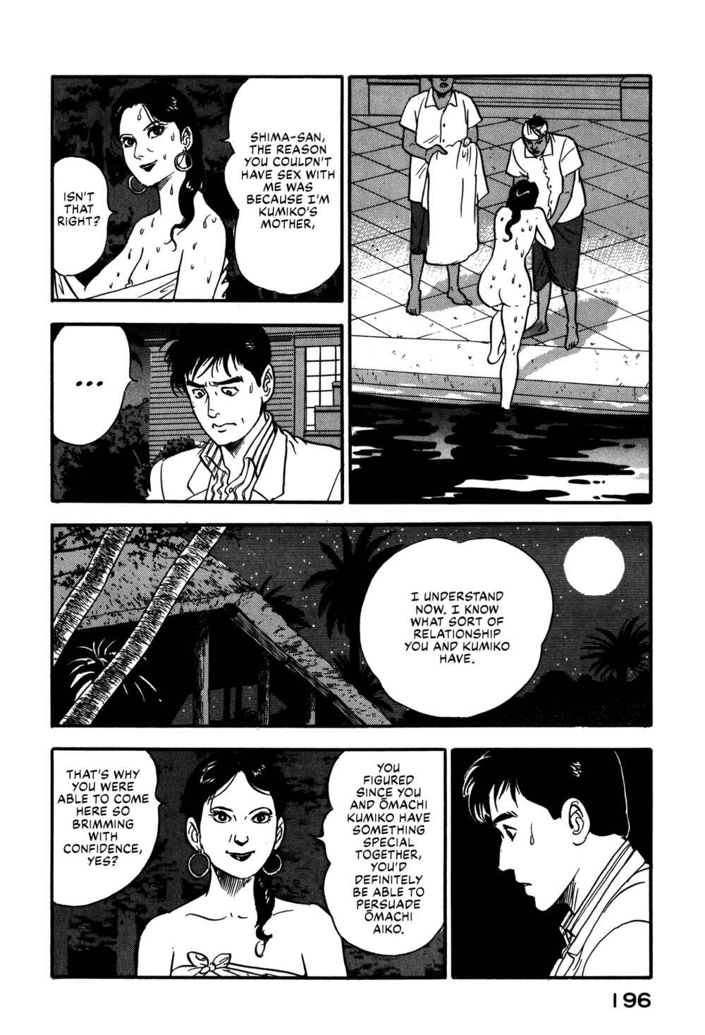 Page 6 Chapter 74 Section Chief Shima Kōsaku