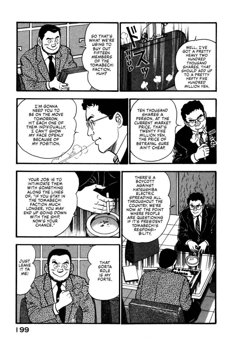 Page 9 Chapter 74 Section Chief Shima Kōsaku