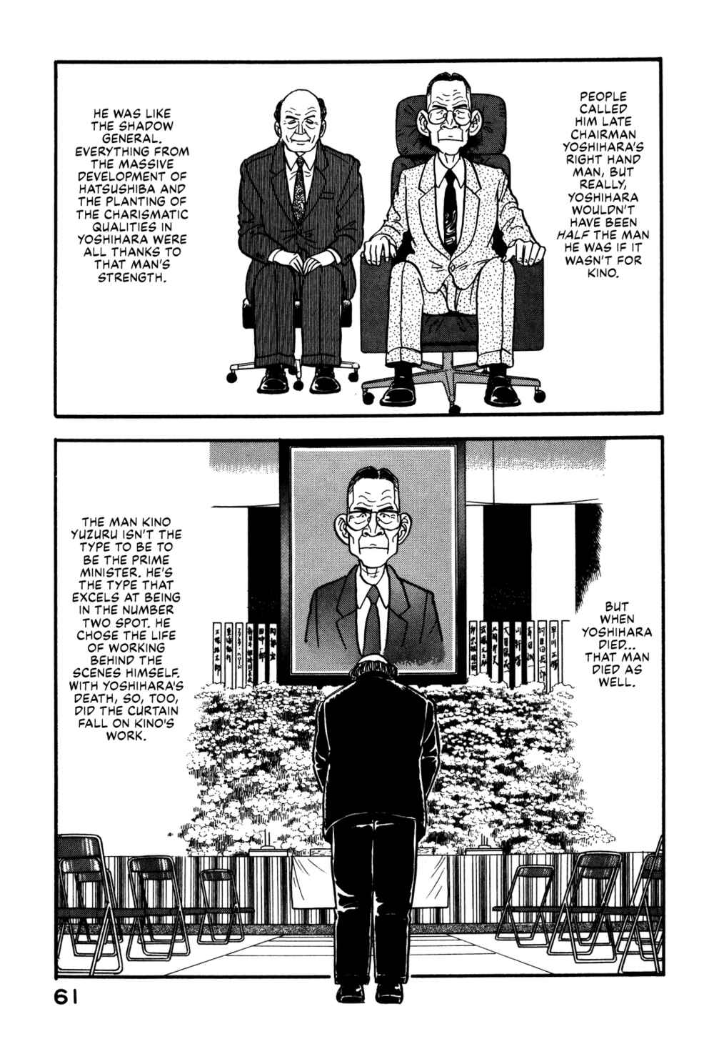 Page 11 Chapter 67 Section Chief Shima Kōsaku