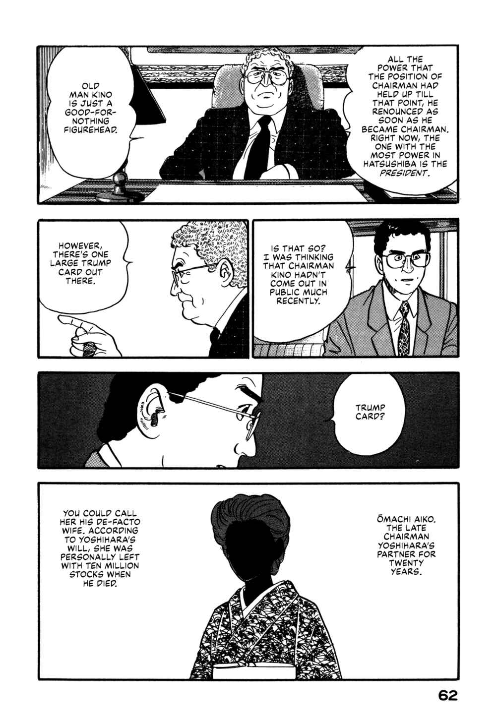 Page 12 Chapter 67 Section Chief Shima Kōsaku