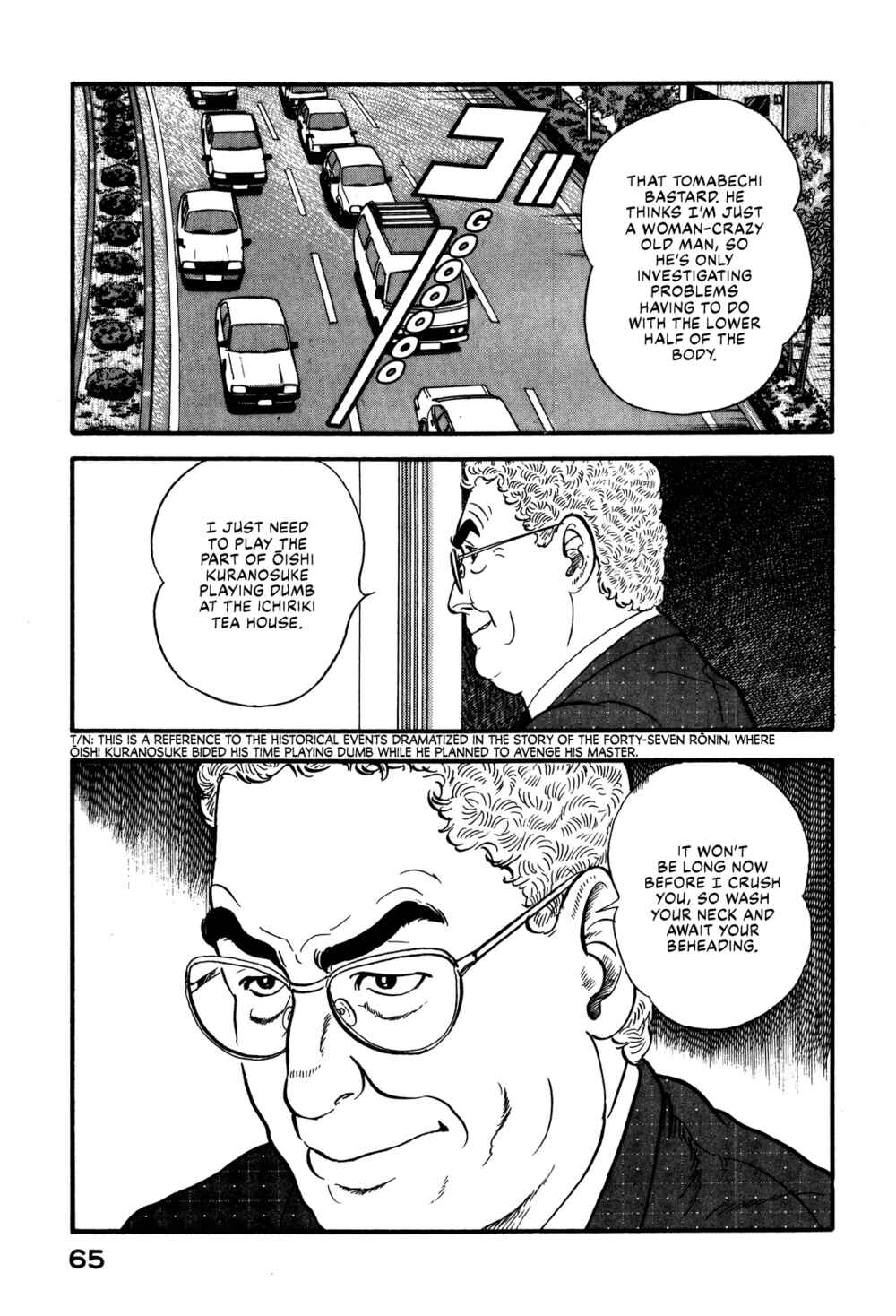 Page 15 Chapter 67 Section Chief Shima Kōsaku