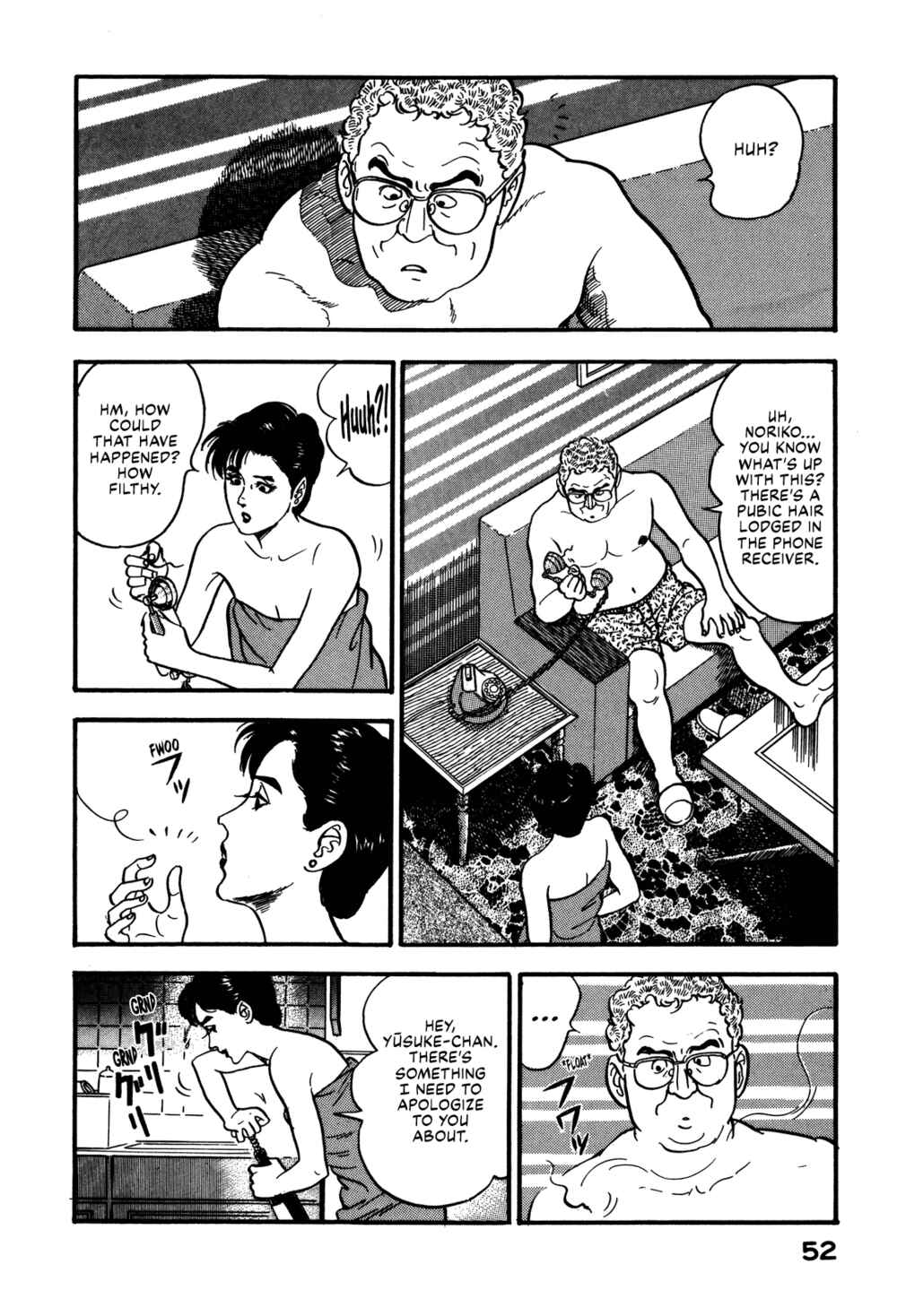 Page 2 Chapter 67 Section Chief Shima Kōsaku