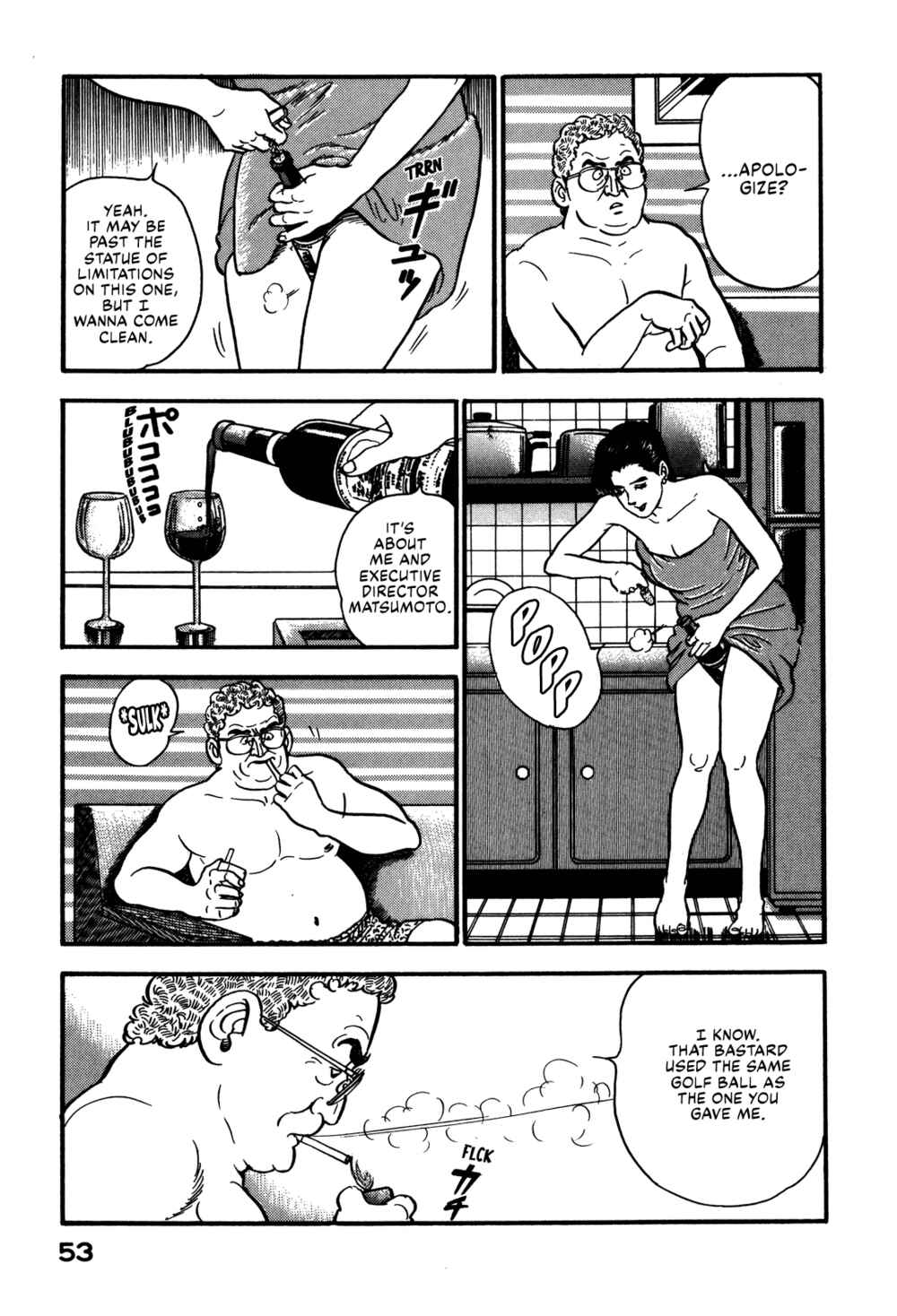 Page 3 Chapter 67 Section Chief Shima Kōsaku