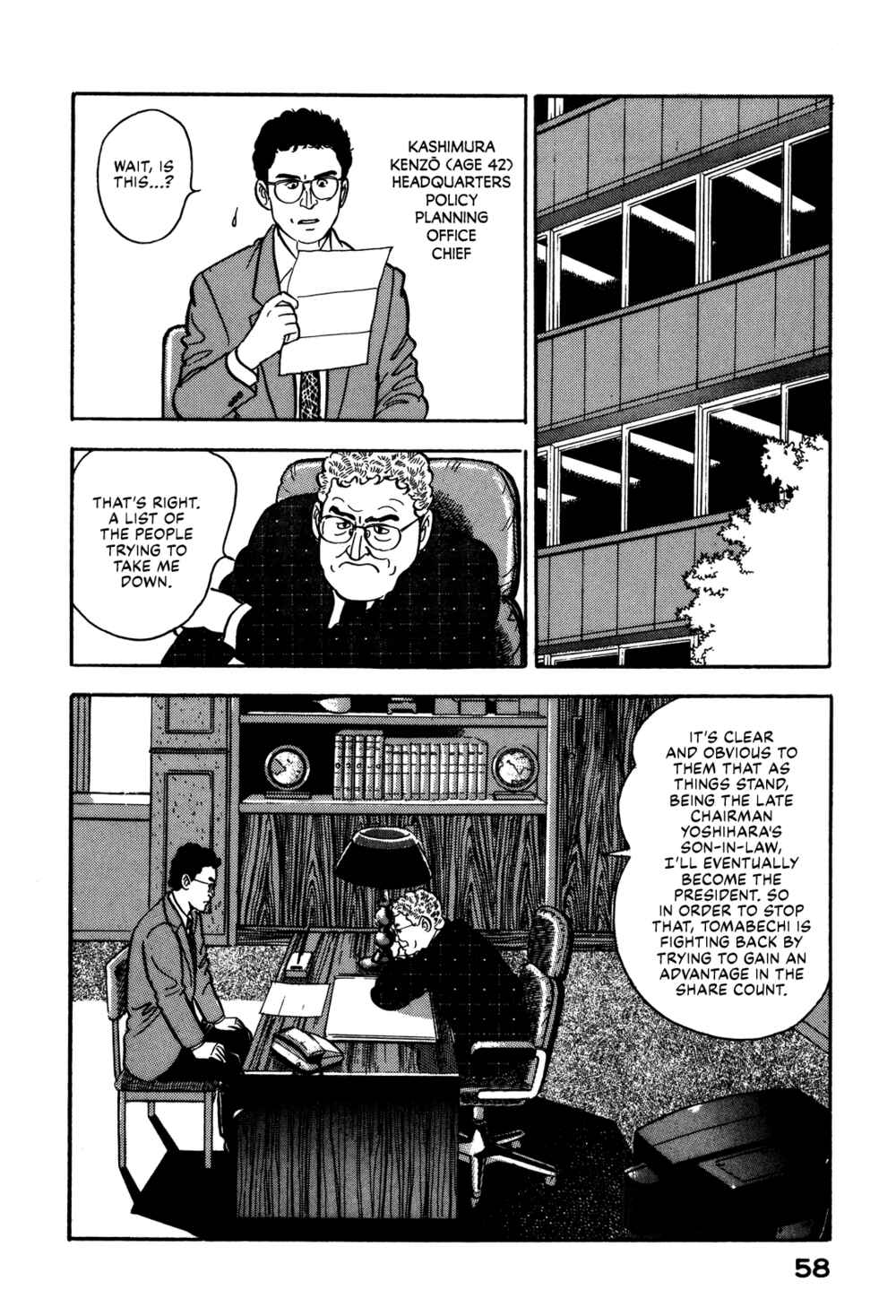 Page 8 Chapter 67 Section Chief Shima Kōsaku