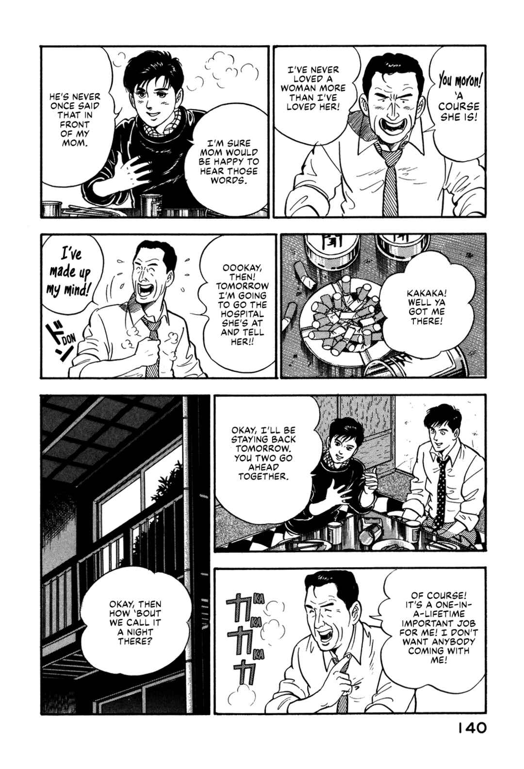 Page 12 Chapter 82 Section Chief Shima Kōsaku
