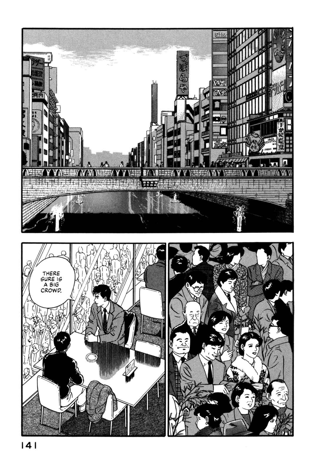 Page 13 Chapter 82 Section Chief Shima Kōsaku
